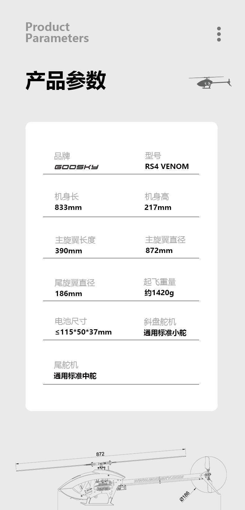 图片展示