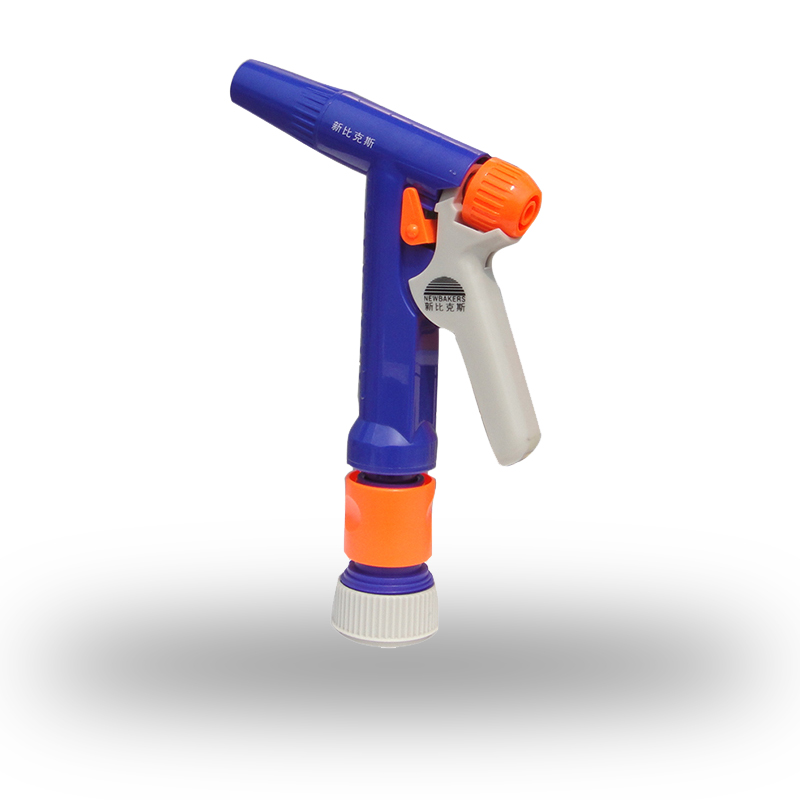 Water gun