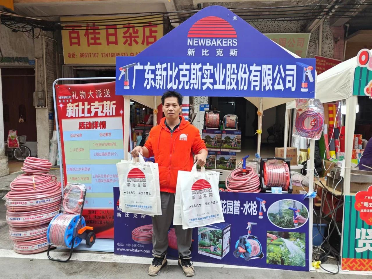 Promoting Traditional Culture - New Bix actively participates in the 4th Shilong Commercial Port Arcade Culture Festival!