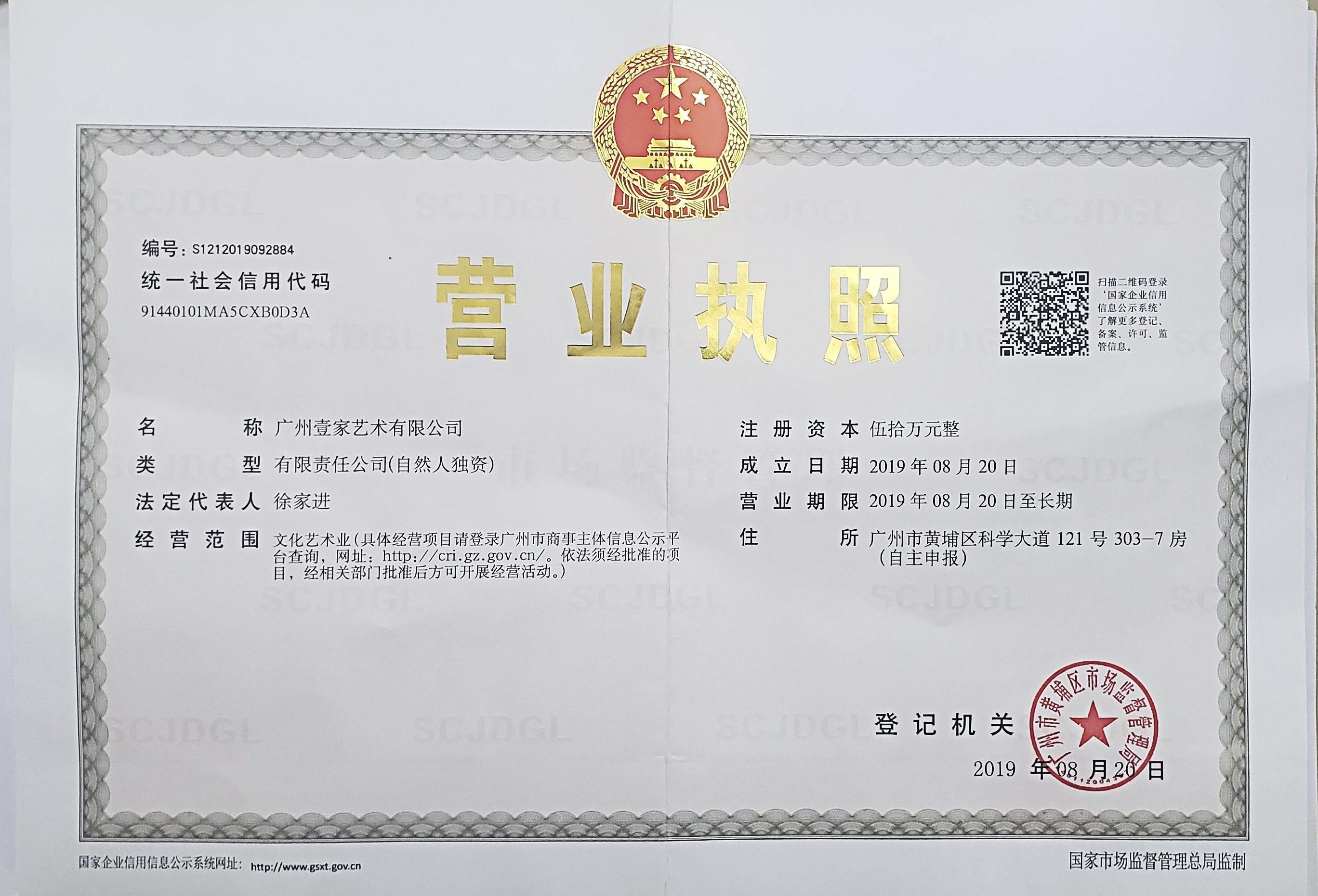 如何正确选择一家专业正规的墙绘公司？