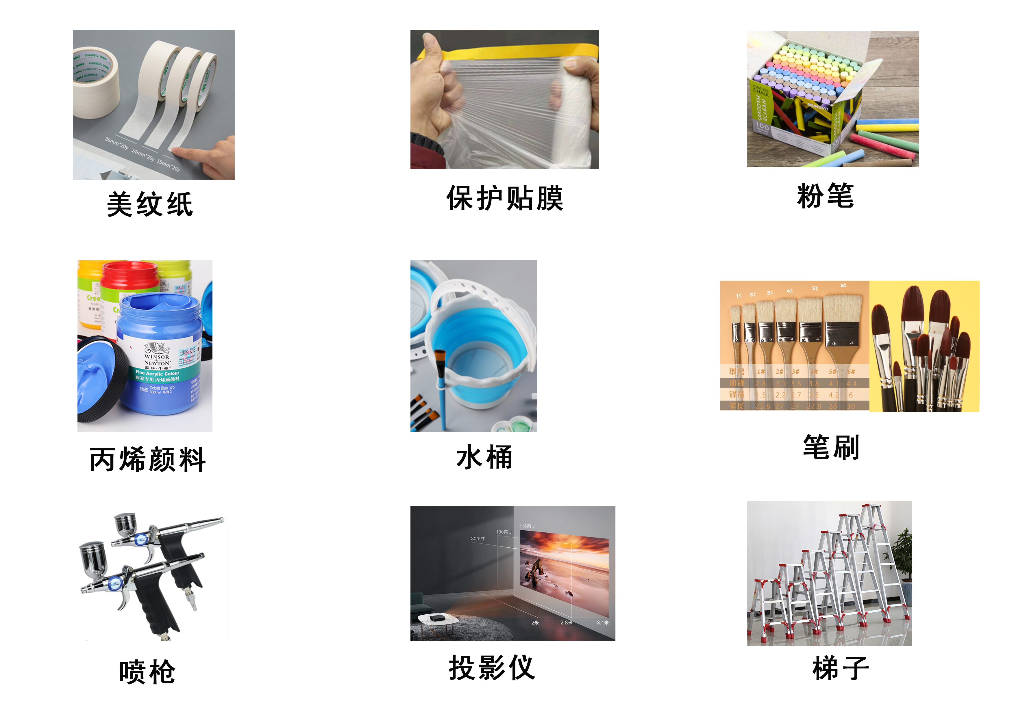 墙体彩绘的制作步骤及墙体画面维护