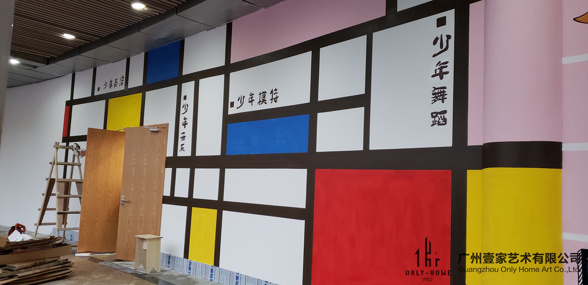 幼儿园墙绘的风格该怎么选?