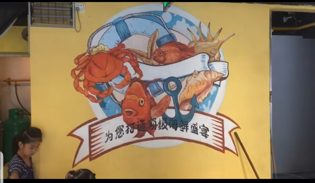 广州海鲜餐厅店墙绘 餐厅墙绘