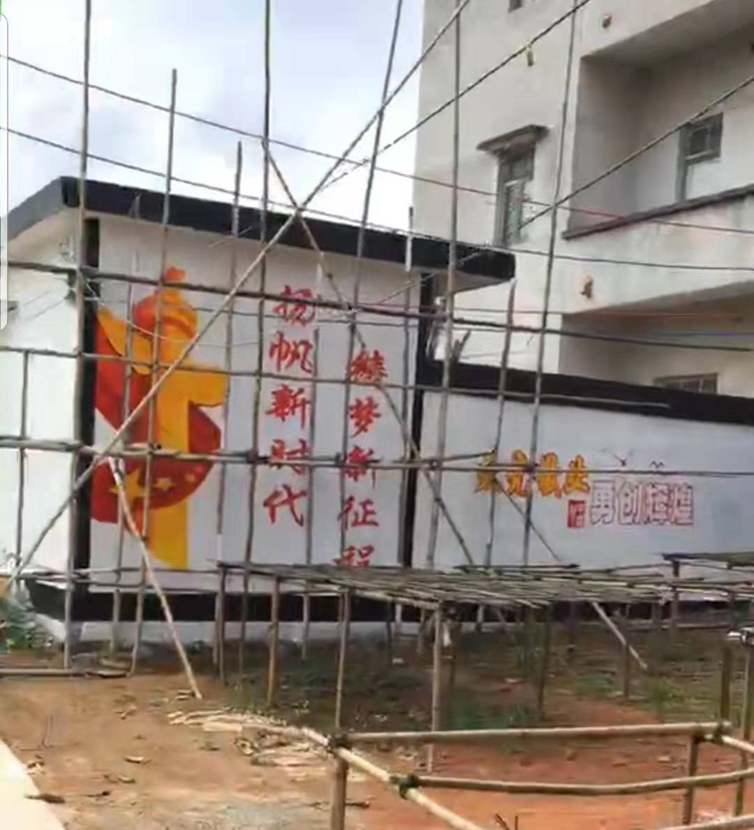 茂名市桓桥柑村文化墙 新农村建设文化墙