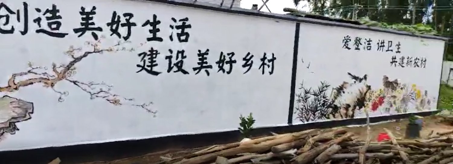 茂名市桓桥柑村文化墙 新农村建设文化墙