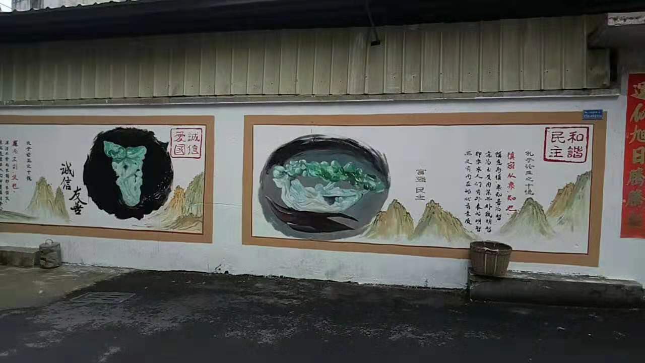 肇庆四会文化墙 城市建设文化墙 社区 新农村