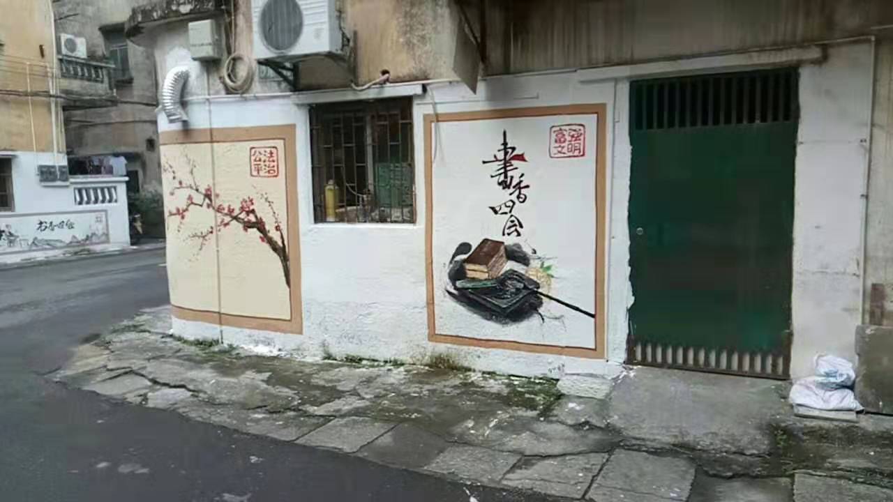 肇庆四会文化墙 城市建设文化墙 社区 新农村