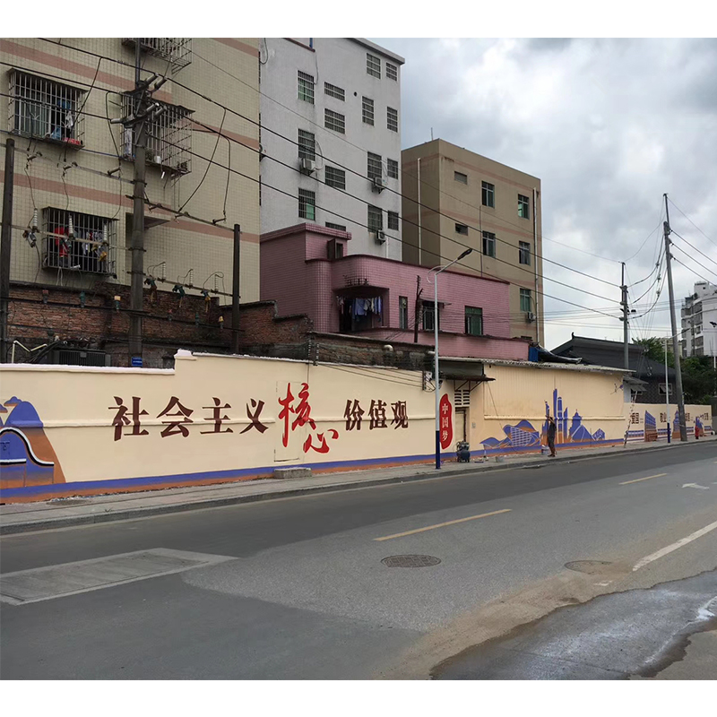 广州白云区城市建设文化墙 社区文化墙