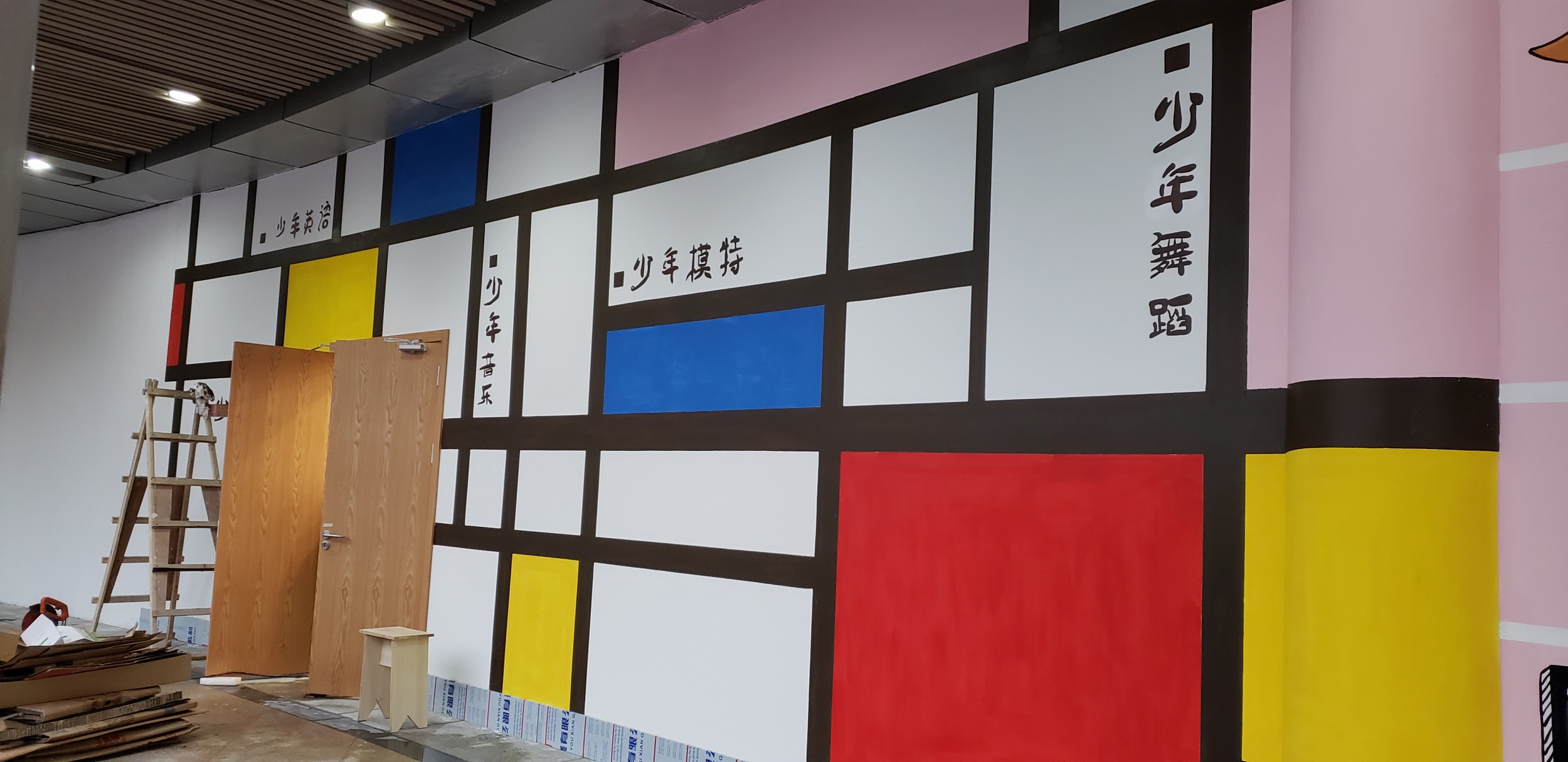 学校幼儿园墙绘涂鸦