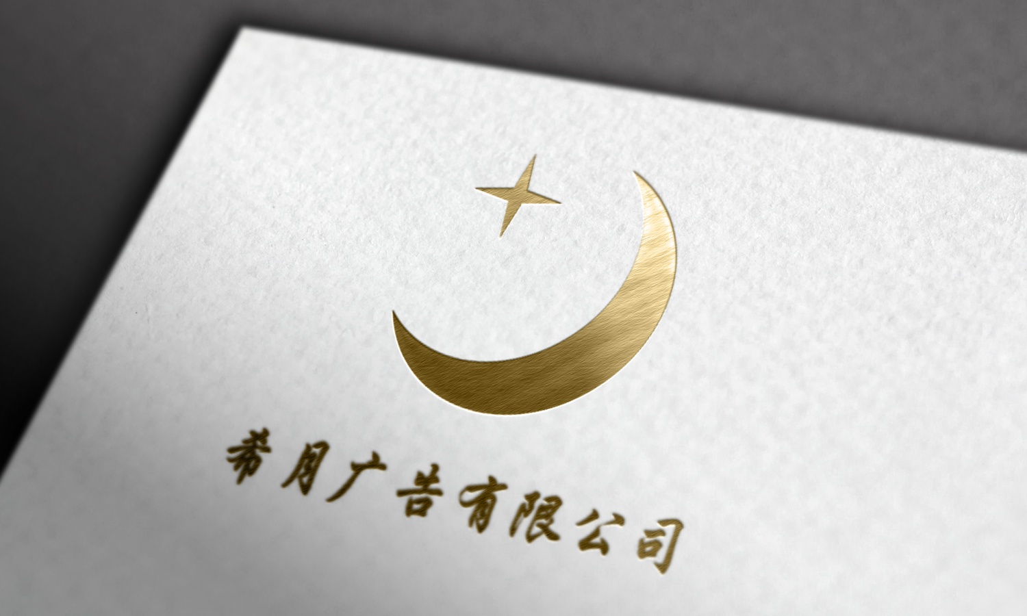 广告设计公司合作 LOGO设计 包装设计