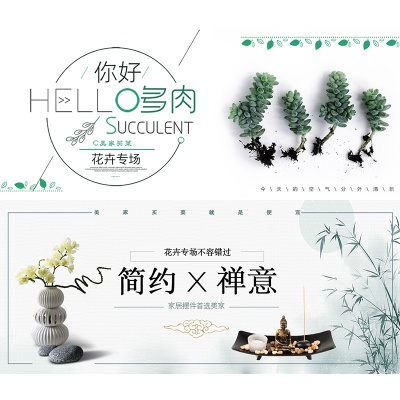 多领域行业公司广告设计合作 平面设计