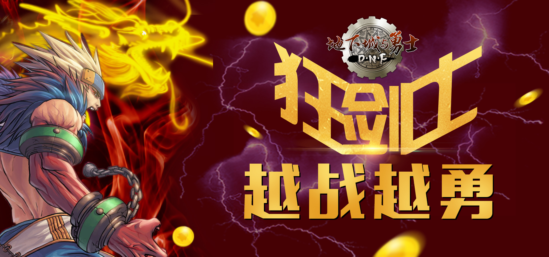 多领域行业公司广告设计合作 平面设计