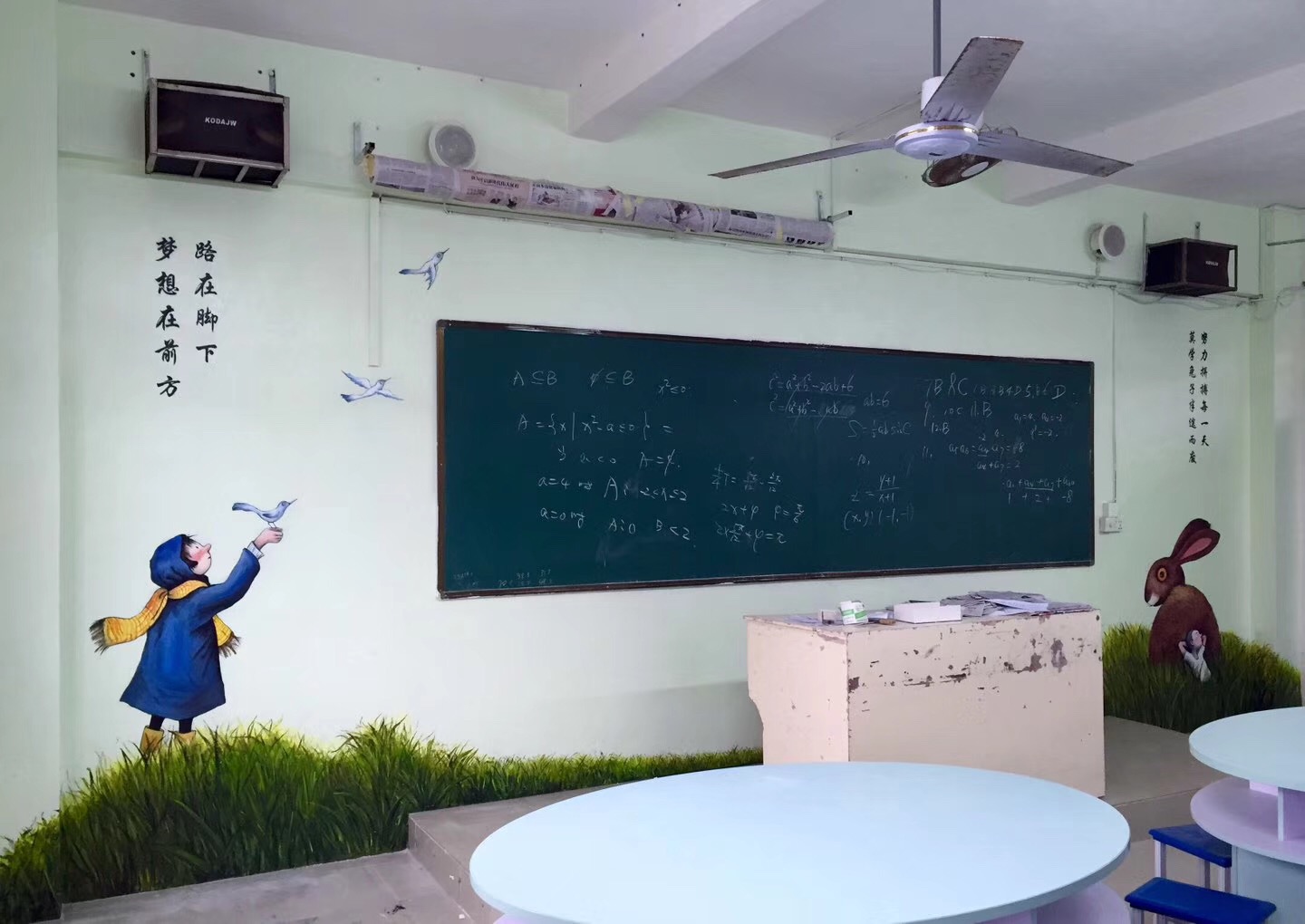 小学学校课室墙体彩绘和操场墙绘 学校墙绘