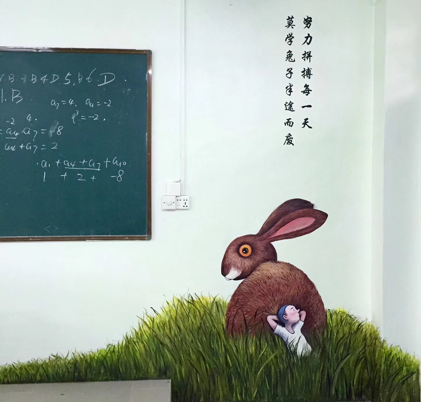 小学学校课室墙体彩绘和操场墙绘 学校墙绘