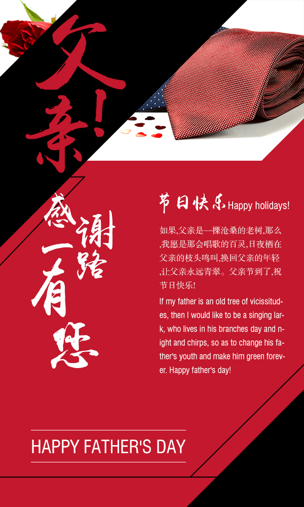 海报设计 平面设计 