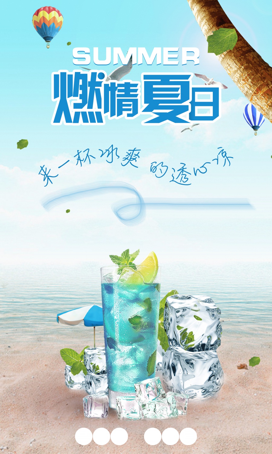 海报设计 平面设计 