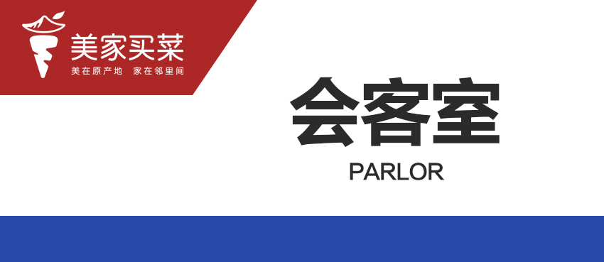 企业门牌设计 工牌设计 平面设计