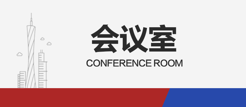 企业门牌设计 工牌设计 平面设计