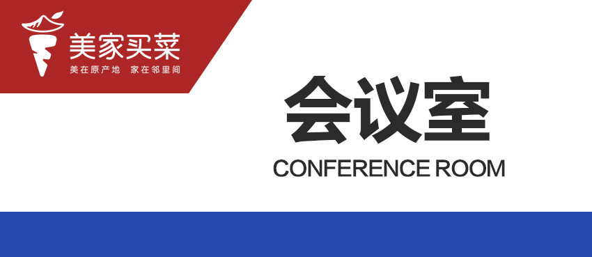 企业门牌设计 工牌设计 平面设计