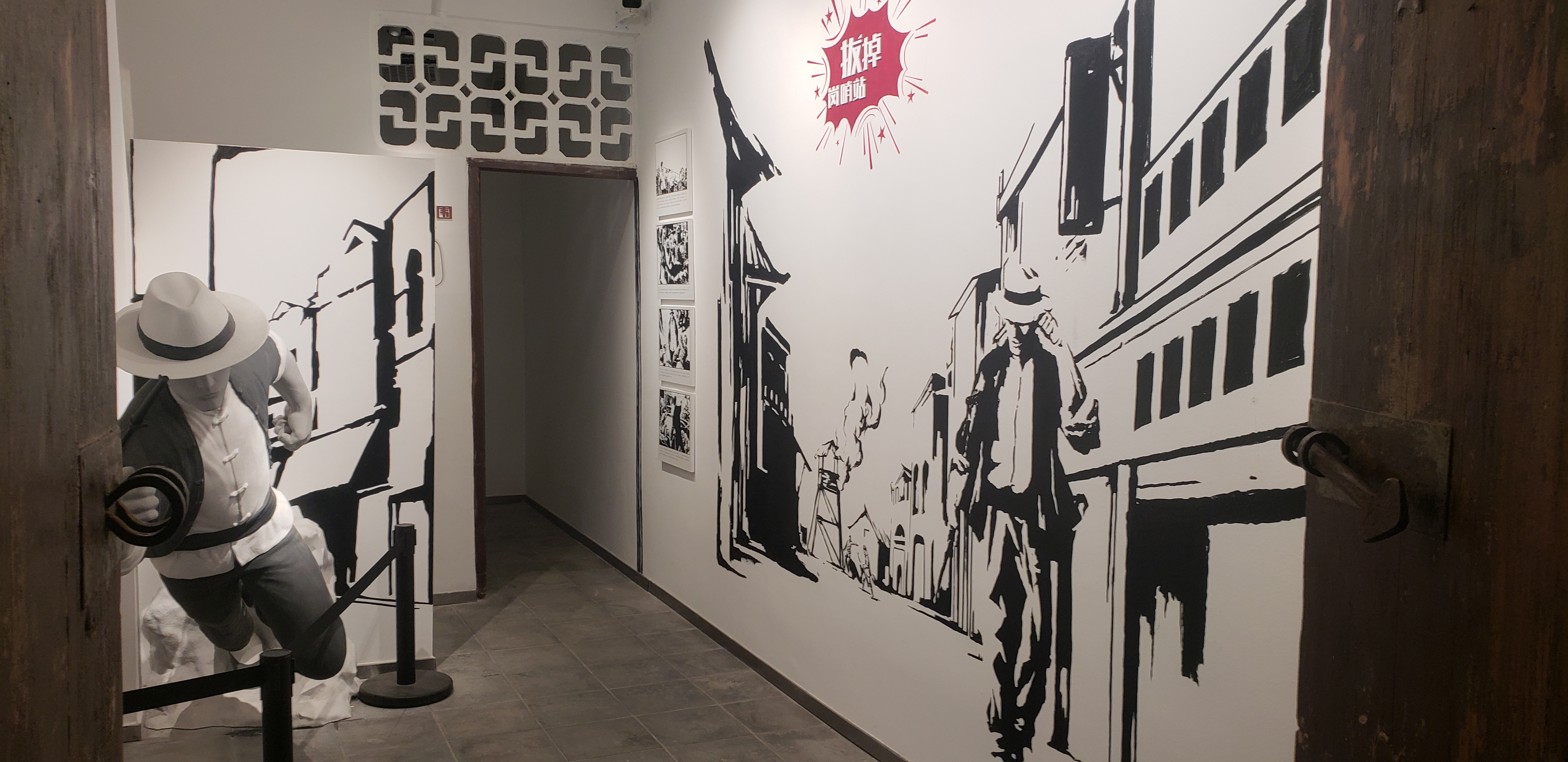 深圳大鹏所城刘黑仔故居墙体涂鸦 手绘墙画 创意涂鸦  网红村 网红打卡点 旅游打卡地