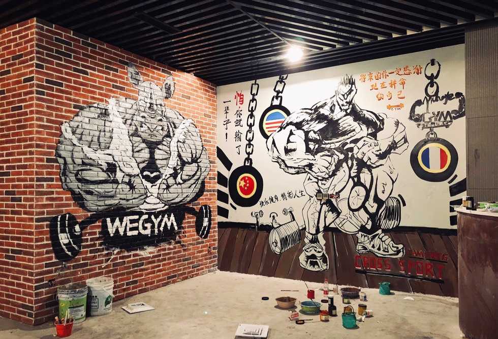 健身房涂鸦 健身房墙绘 健身馆壁画 健身馆彩绘