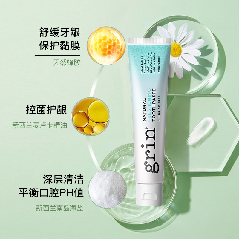 成人护龈牙膏主图02