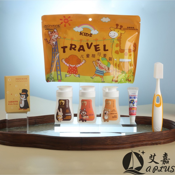 旅行套装定制礼品