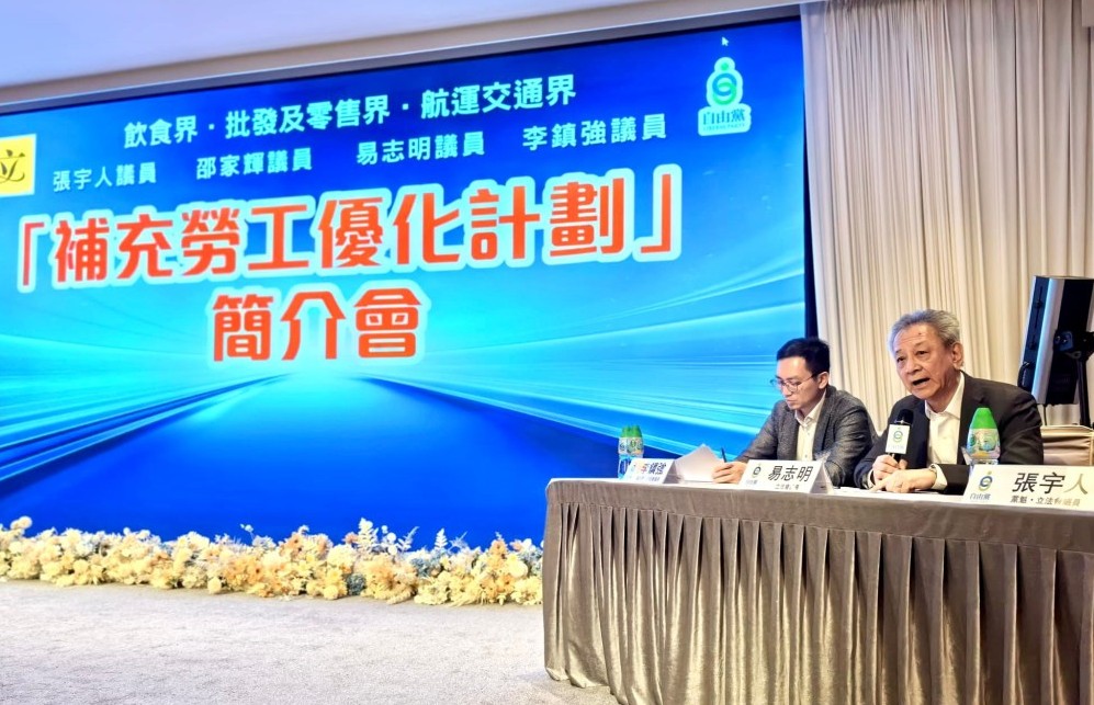 補充勞工優化計劃下周起接受申請