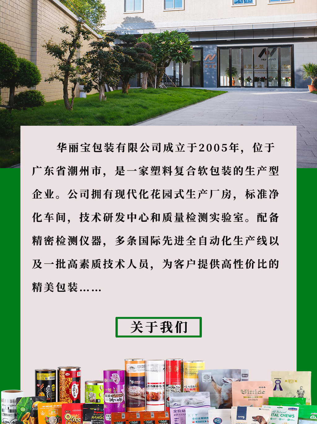图片展示