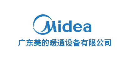广东美的暖通设备有限公司
