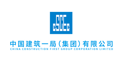 中国建筑一局（集团）有限公司