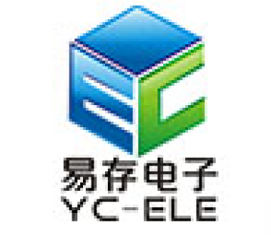 上海易存电子科技有限公司