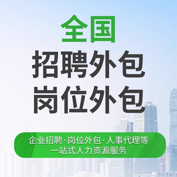 企业管理咨询财务人力市场信息咨询顾问服务