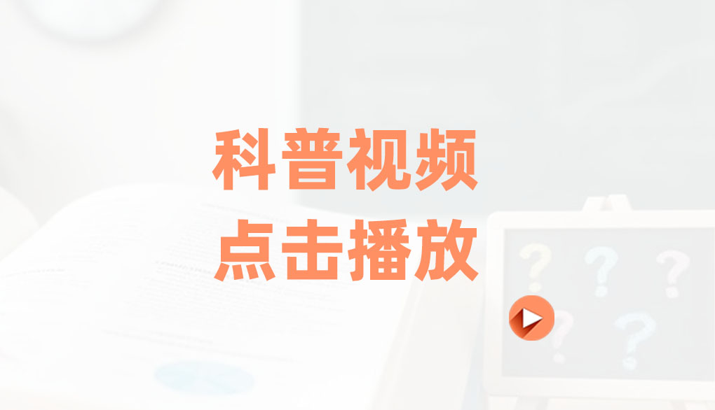 患者纪录片-34岁，我想重启有力人生
