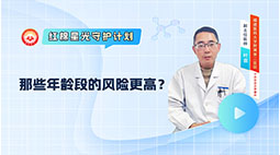 年龄与胃癌：哪些年龄段的风险更高？