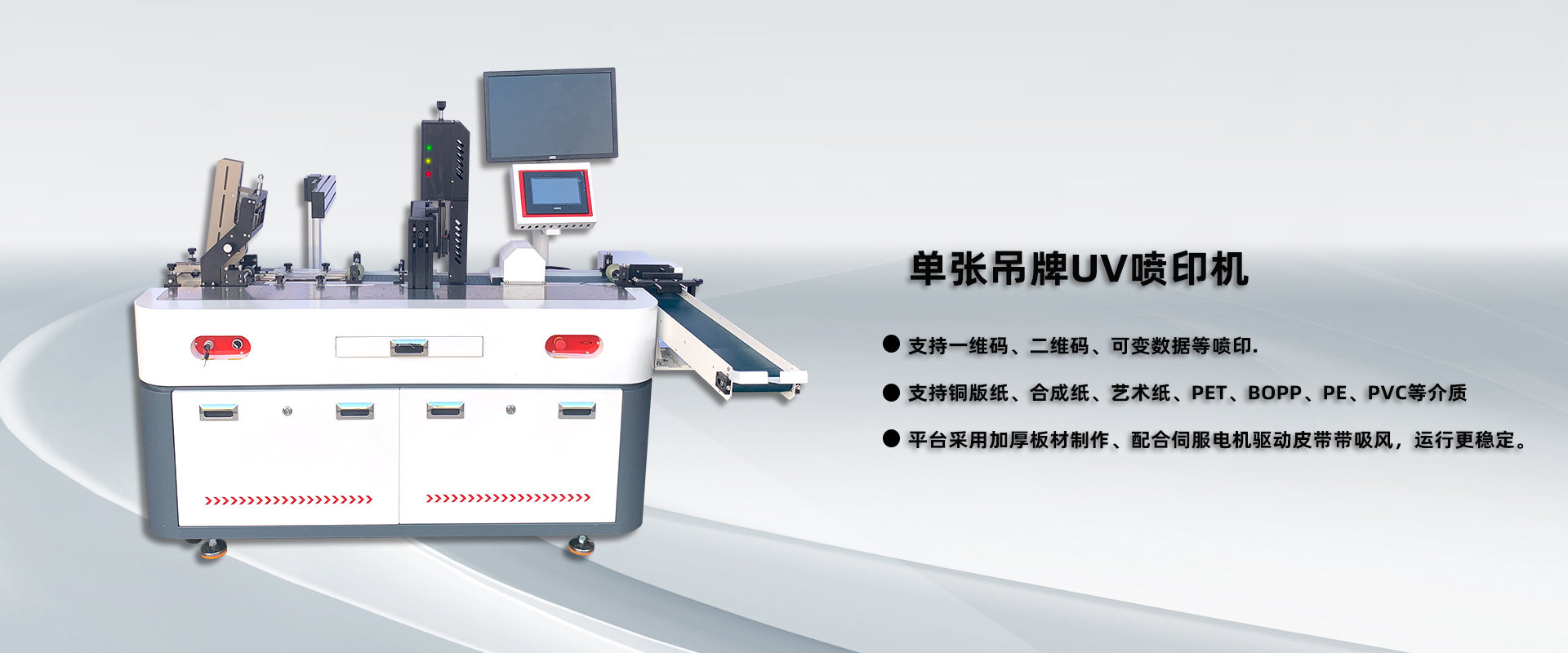 智能激光打标系列-深圳市众锦鑫科技有限公司
