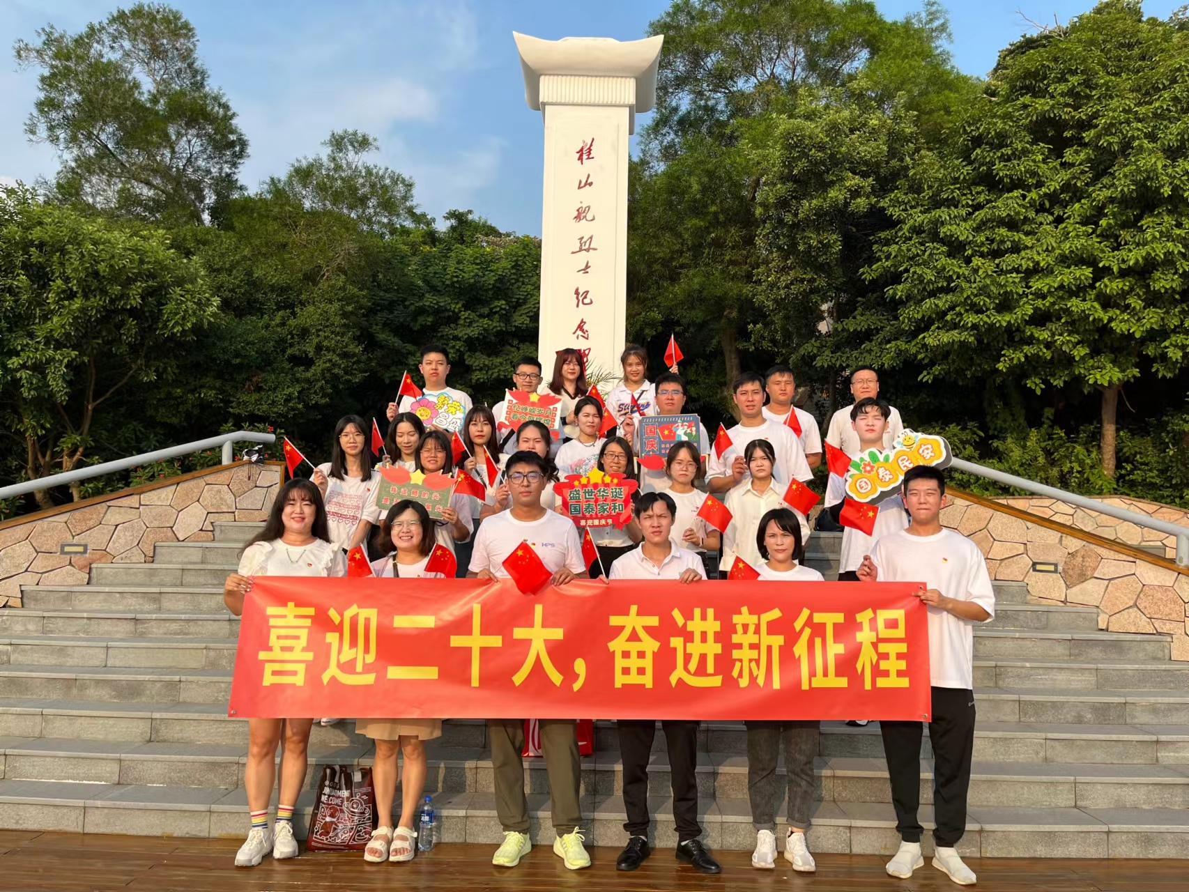 “喜迎二十大、奋进新征程”桂山岛之国庆献礼主題教育活動
