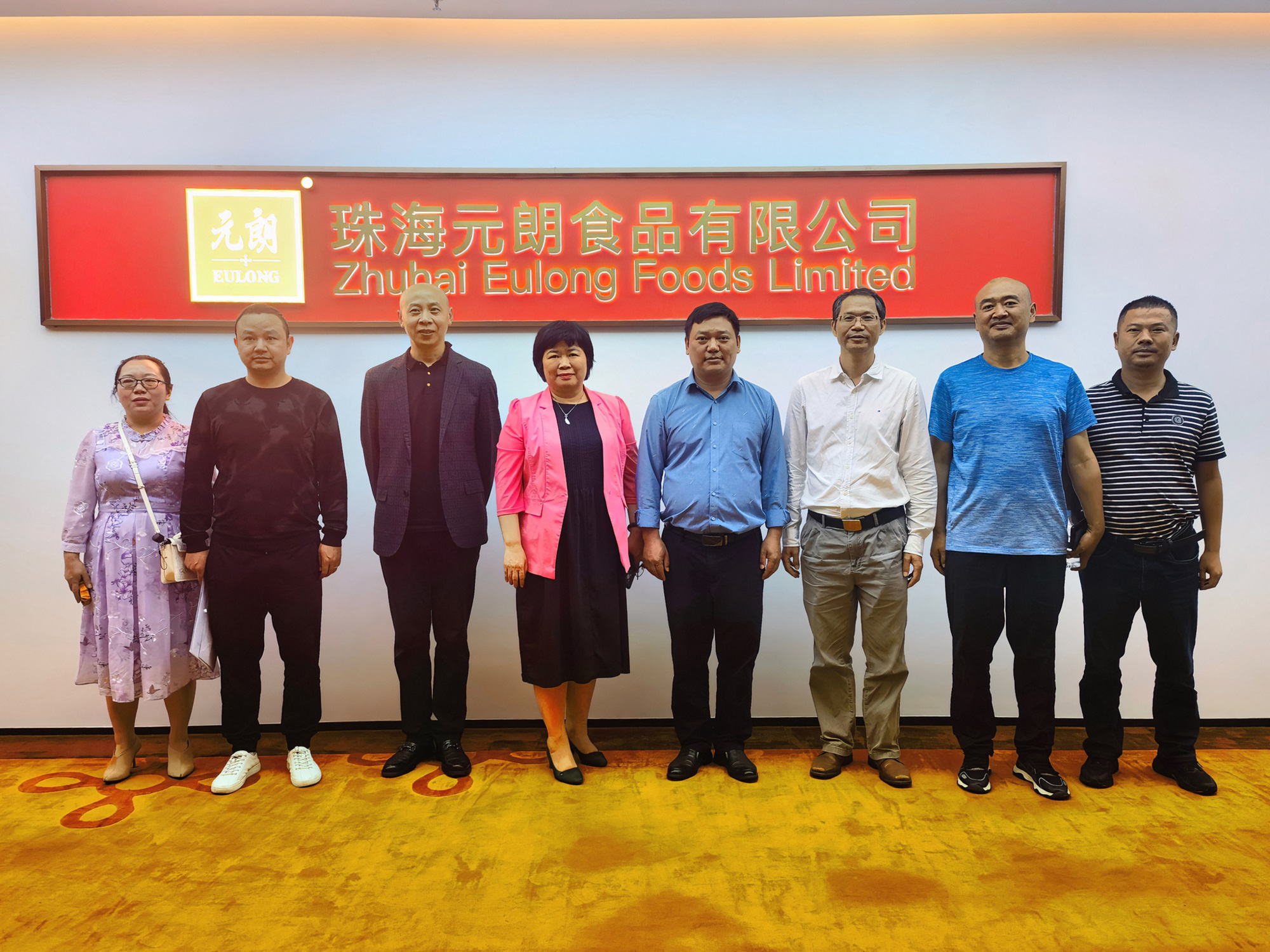 热烈欢迎遵义市道真县工商联莅临我司参观调研