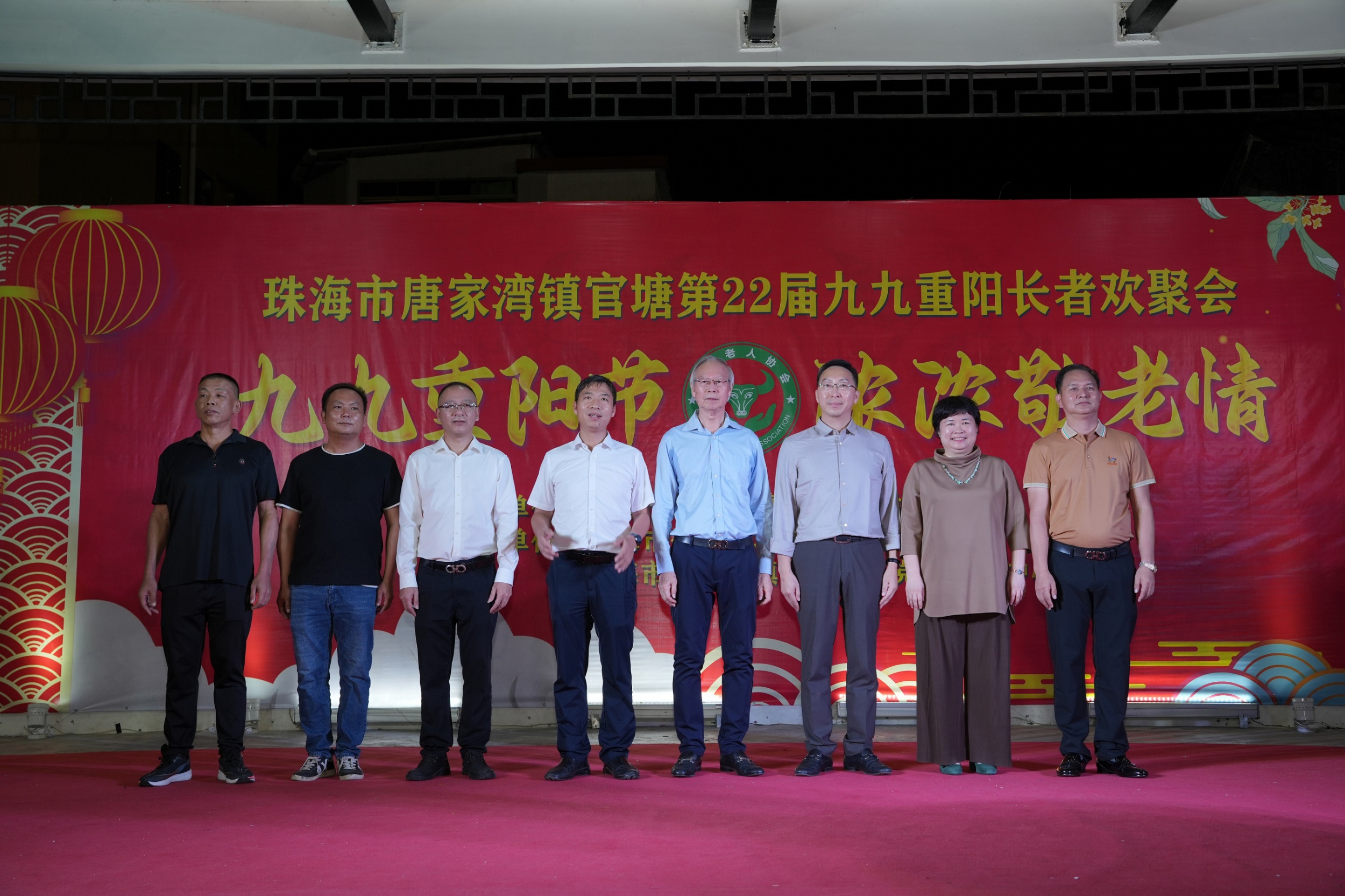 我司参加官塘社区第22届九九重阳长者欢聚会
