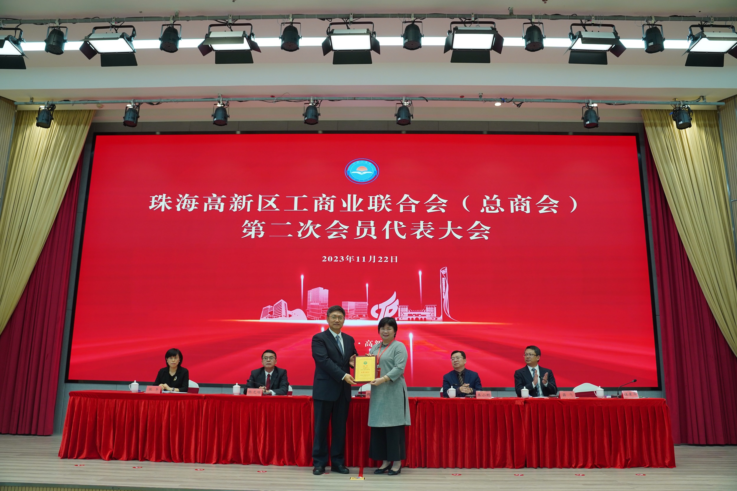 公司伍总当选珠海高新区工商联主席、区总商会会长