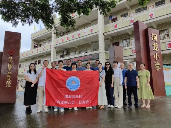 元朗食品参加珠海高新区工商联赴化州市考察活动