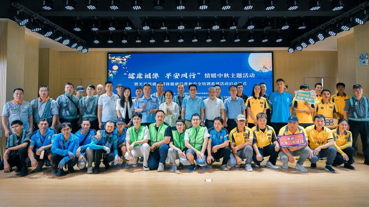 元朗食品：关爱新业态新就业群体，传递健康与平安