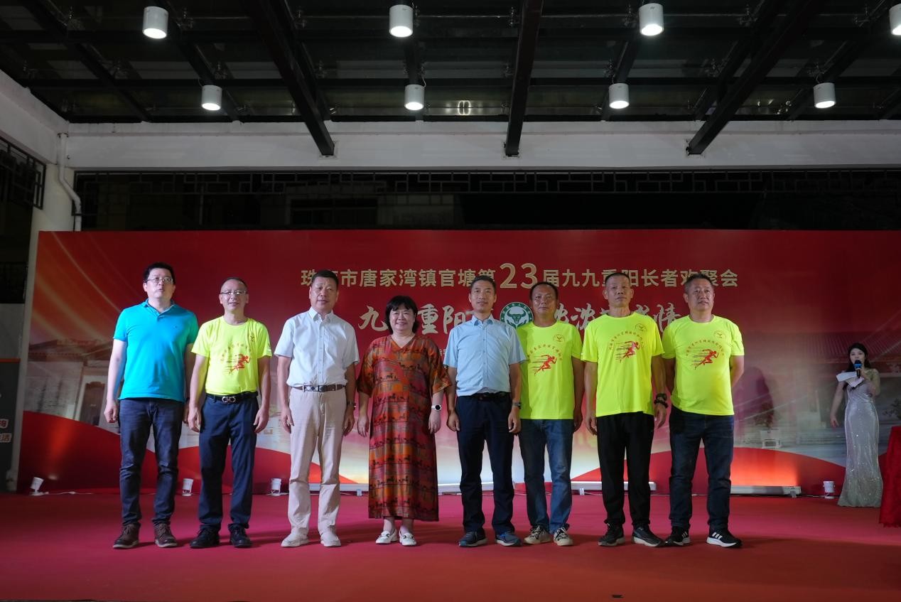 “欢乐重阳 浓情相聚”—元朗食品受邀参加官塘社区第23届九九重阳长者欢聚会