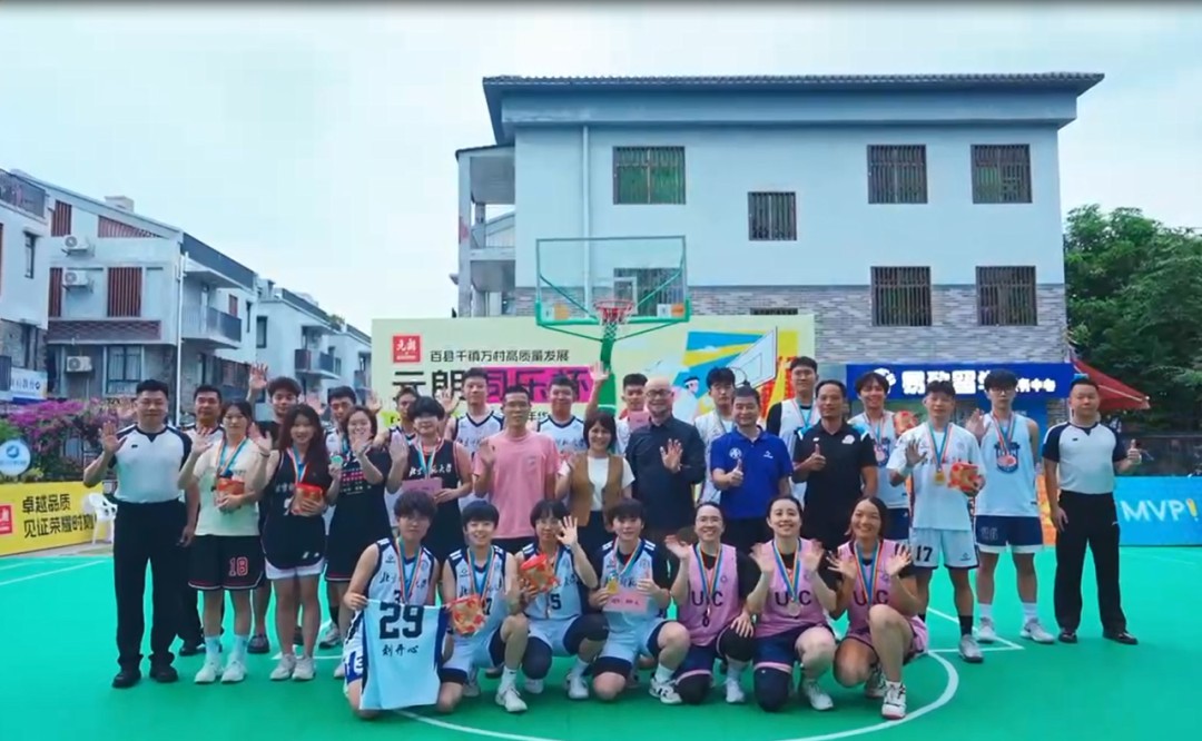 【大学小镇】首届篮球嘉年华圆满落幕，元朗食品助力添彩