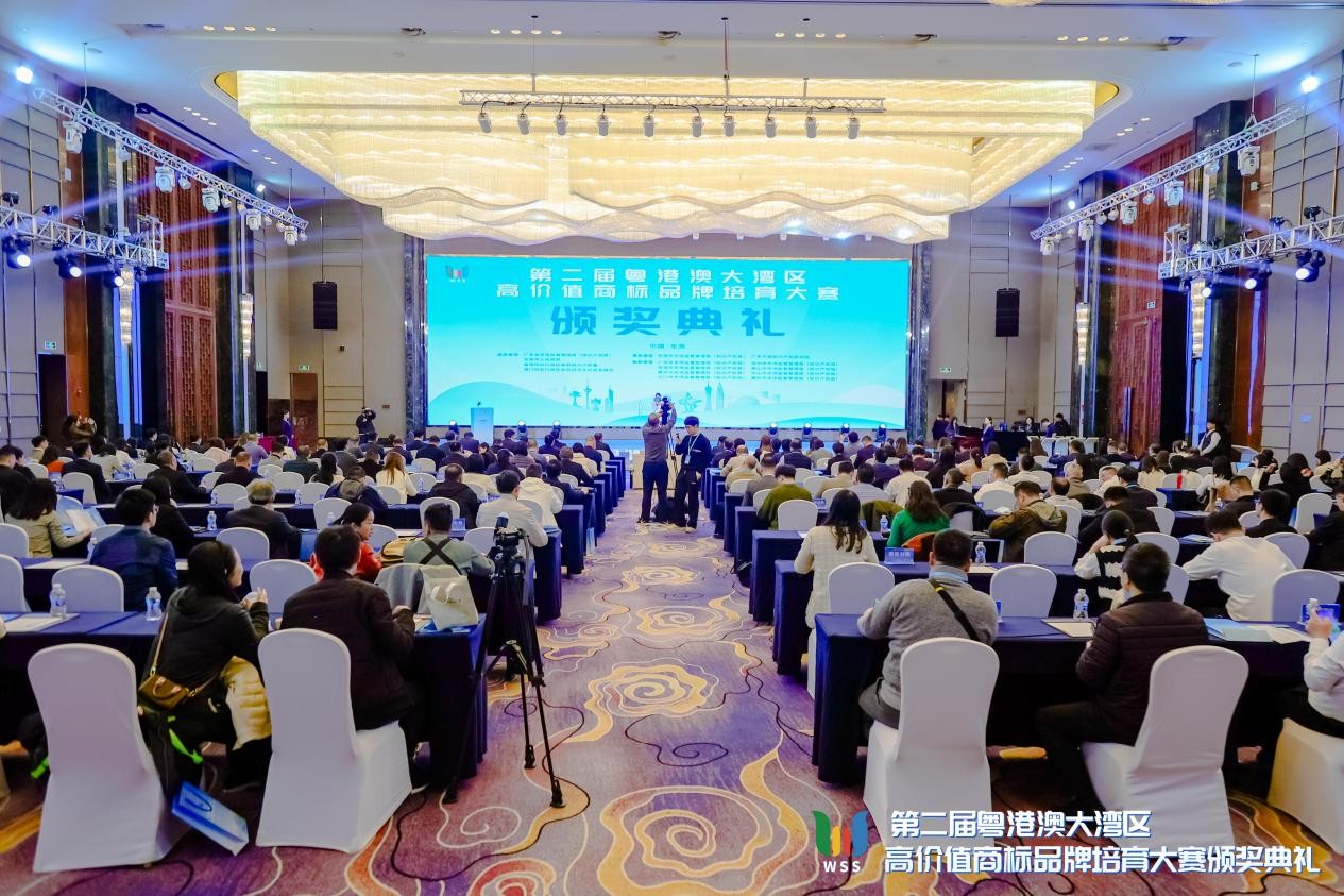 祝贺公司荣获第二届粤港澳大湾区 高价值商标品牌培育大赛银奖