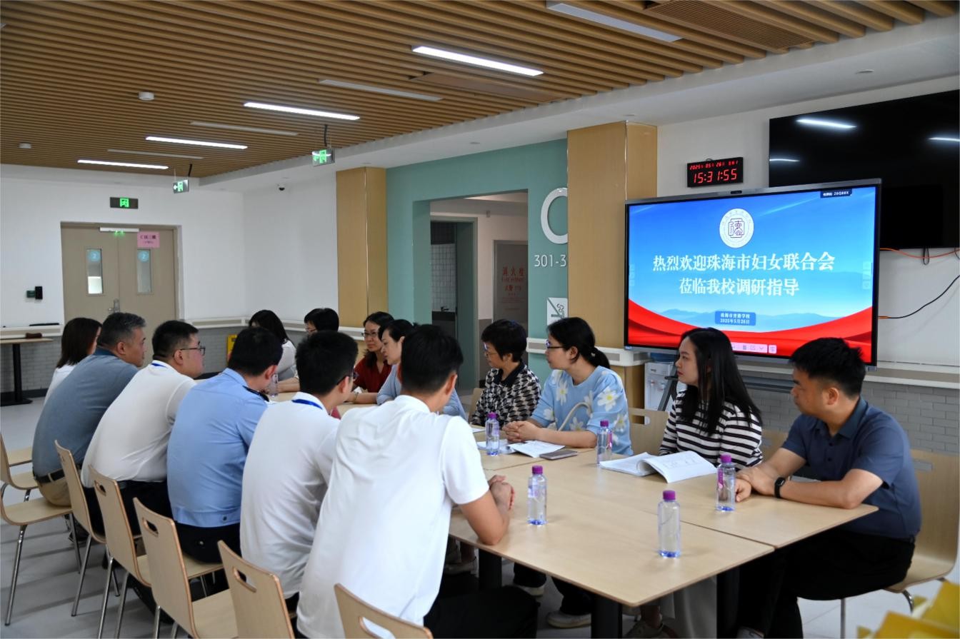 情暖端午 爱心助学—— 元朗食品携手珠海市妇联慰问育德学校师生