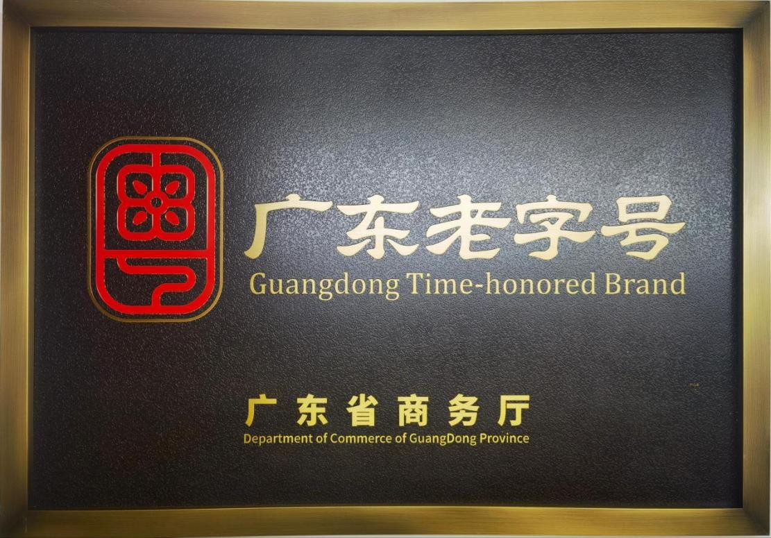 热烈祝贺公司荣获首批