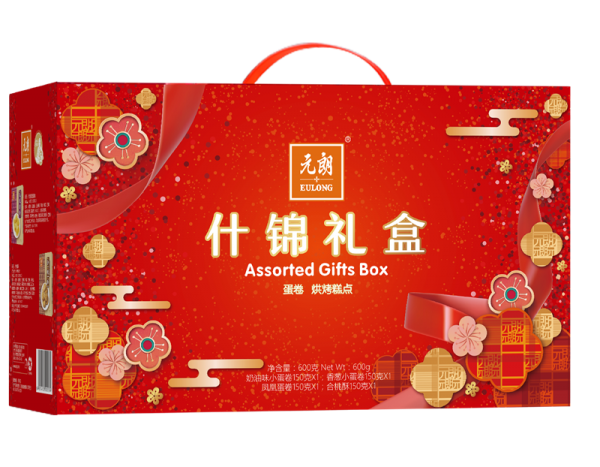 元朗什锦礼盒600g