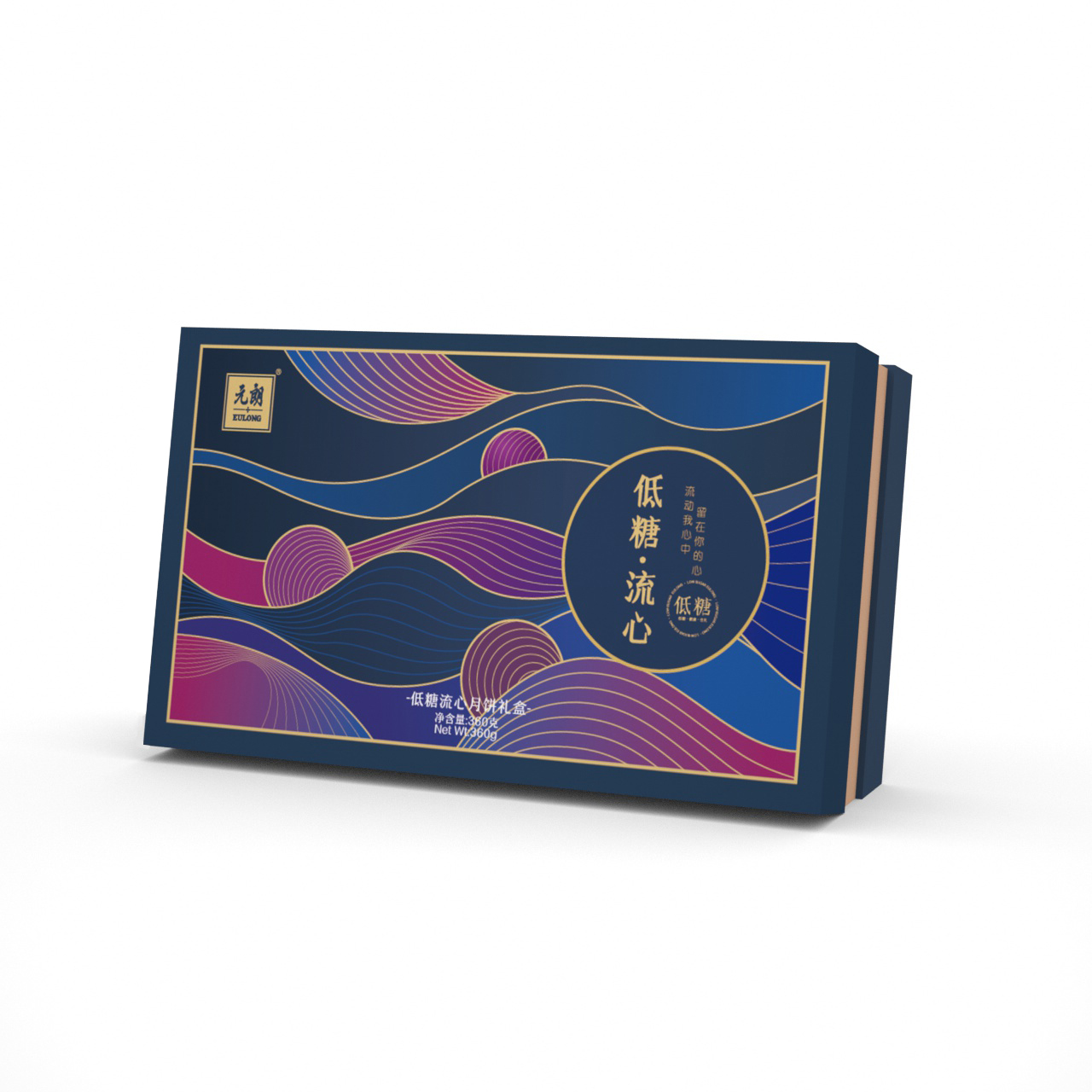 元朗低糖流心360克