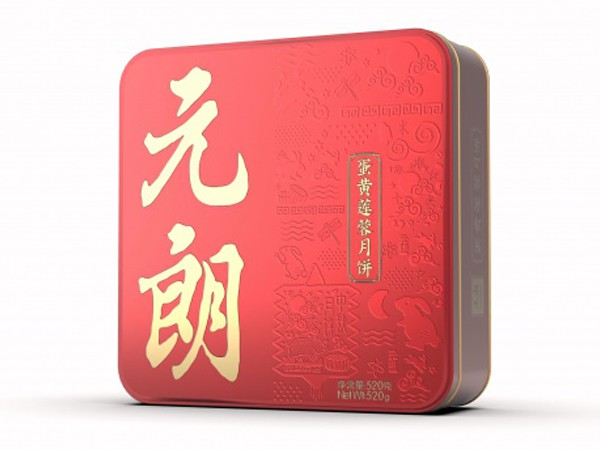 元朗蛋黄莲蓉月饼520g